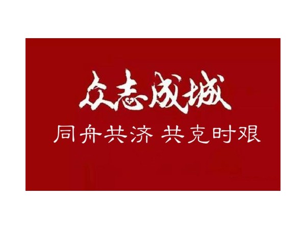 同舟共濟抗擊疫情，美誠鋁業(yè)向南京江寧區(qū)紅十字會捐款2萬