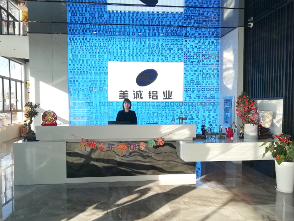 南京美誠鋁業(yè)如何迎新年？