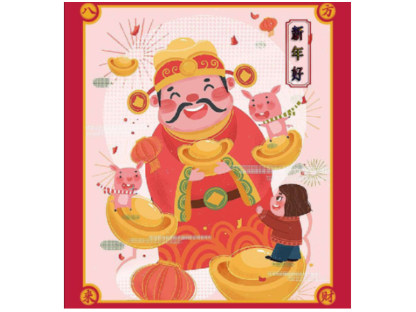 美誠鋁業(yè)祝您開工大吉，諸事順利！